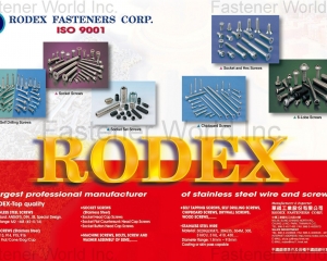 fastener-world(RODEX FASTENERS CORP. )