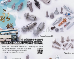 fastener-world(SPEC PRODUCTS CORP.-Unitech Factory )