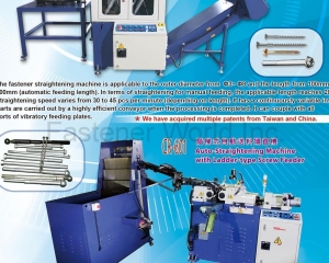 Automatic Straightening Machine,Auto-Straightening Machine With Ladder-Type Screw Feeder(CHUN KAI MACHINERY CO., LTD.)