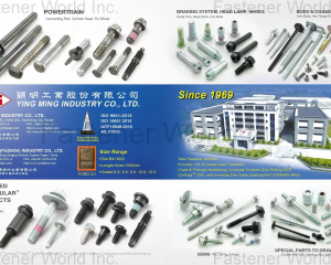Licensed TrilobularTM Products(YING MING INDUSTRY CO., LTD. )