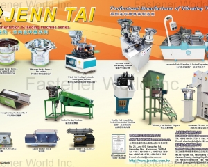 Vibrating Feeder, Parts Orientation & Feeding Machine, Roller Sorting Machine, Screw & Washer Assembling Machine(JENN TAI MACHINE ENTERPRISE CO., LTD. )