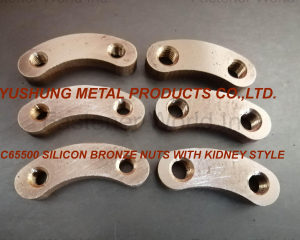 Silicon bronze special nuts with kidney style(Chongqing Yushung Non-Ferrous Metals Co., Ltd.)