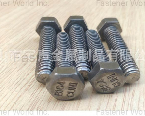 Monel bolts monel hex cap bolts B164(Chongqing Yushung Non-Ferrous Metals Co., Ltd.)