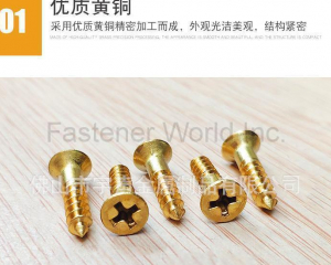 Copper screws brass phillips flat head wood screws(Chongqing Yushung Non-Ferrous Metals Co., Ltd.)