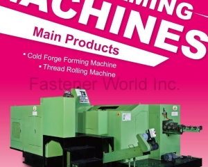 Cold Forging Bolt Former, Heading Machine, Thread Rolling Machine(Chao Jing Precise Machines Enterprise Co., Ltd. (San Sing Screw Forming Machines))