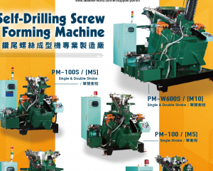 Self-Drilling Screw Forming Machine(POINTMASTER MACHINERY CO., LTD. )
