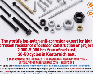 The world’s top-notch anti-corrosion expert for high corrosion resistance of outdoor construction or projects.(MODERN ALLOY PLATING CO., LTD. )