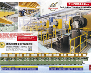 1. Straight Line Type Wire Cold Rolling Drawing Machine (1 SDRD)2. Straight Line Type Wire Machine (1 STCD / SDCD)3. Storage Type Wire Drawing Machine     A. Vertical Type Single Deck Continuous           Wire Drawing Machine (1 VCDA)     B. Vertical Type Double Deck Continuous          Wire Drawing Machine (2 VCD)4. Handstand Type Wire Drawing Machine (One Die Block) (HCD)5. Wet Type Continuous Wire Drawing Machine (MT / FTHS)6. Non-Stop Coiler with one die block (FCD)7. Non-Stop Coiler (FCD)8. Non-Stop Coiler for Skinpass (FCD)9. Spooler (SPC)10. Multi-Wire Coiler/Spooler/ Pay-Off and Wire C(GWO LIAN MACHINERY INDUSTRY CO., LTD. )