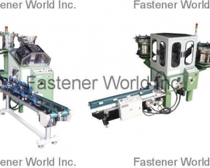 Fasteners Assembly Machine with Packaging Machine(ZEN-YOUNG INDUSTRIAL CO., LTD. )