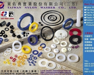 Nylon Washer, Plastic Nut, Flat Washer, Rubber O-Ring, Cap Nut, Various Plastic Products, Plastic Screw(TAIWAN NYLON WASHER CO., LTD.)