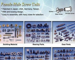 Building Material, Home fittings, Windows Fittings, Bearing Parts, Gear Parts, Electric Tool Parts, Auto/Motorcycle & Bicycle Parts, Other Parts(HSIN JUI HARDWARE ENTERPRISE CO., LTD. )