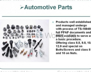 Automotive fasteners 汽車及特殊緊固件(六曜实业股份有限公司 )