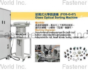 fastener-world(CHUN CHAN TECH CO., LTD. )