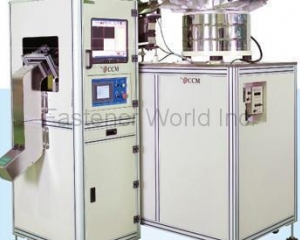 PSE-1500 Eddy Current Sorting Machine (CHING CHAN OPTICAL TECHNOLOGY CO., LTD. (CCM))