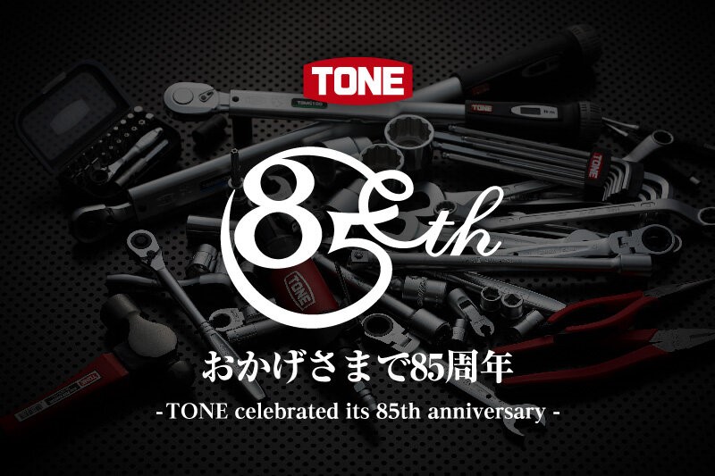 85th_anniversary_of_TONE_8525_0.jpg