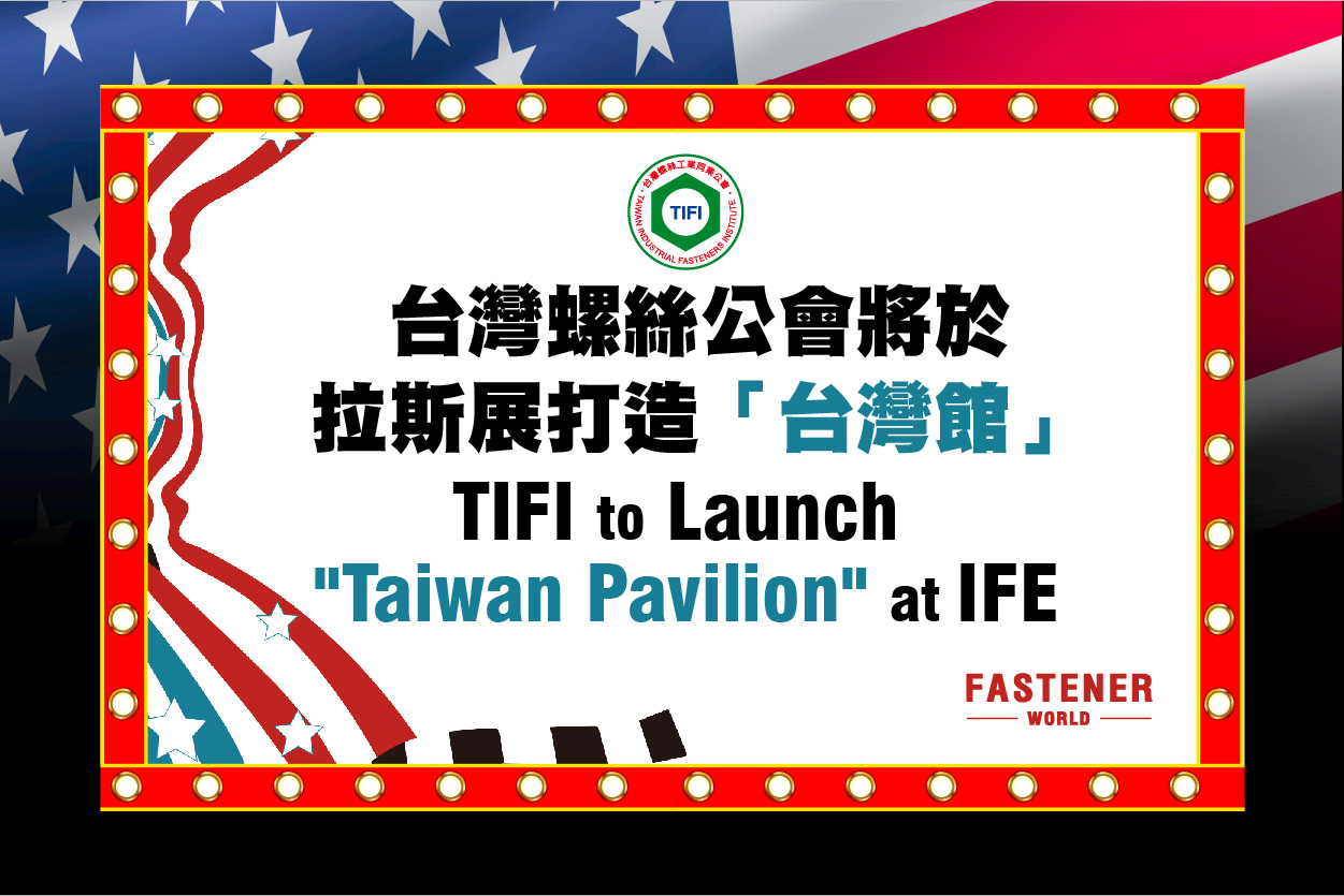 IFE_2025_TIFI_Taiwan_Pavilion_cn_website_9202_0.jpg