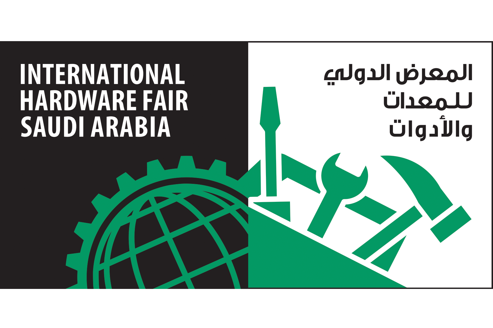 International_Hardware_Fair_Saudi_Arabia_9056_0.png