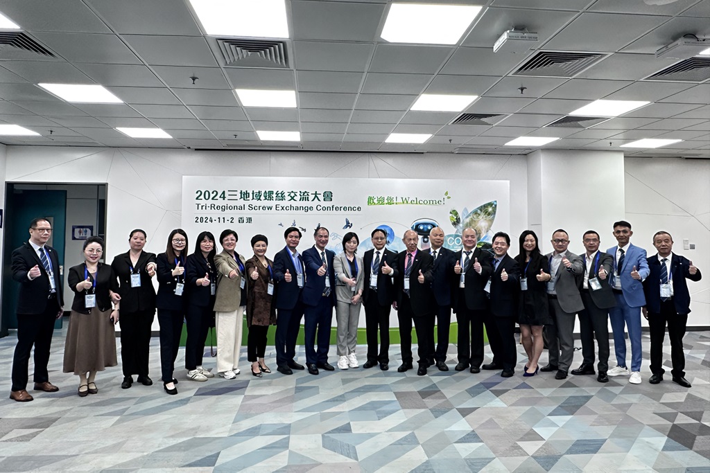 Tri_Regional_Fastener_Exchange_Conference_2024_Hong_Kong_9052_0.jpg