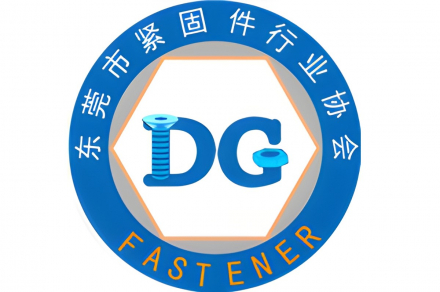 Dongguan Hardware & Electrical and Fastener Industry Associations Deepen Collaboration