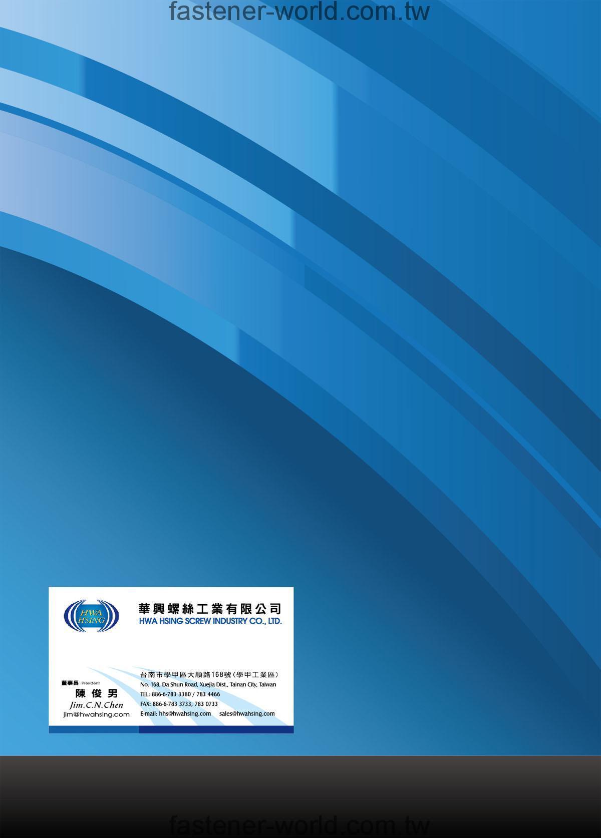 HWA HSING SCREW INDUSTRY CO., LTD.  Online Catalogues