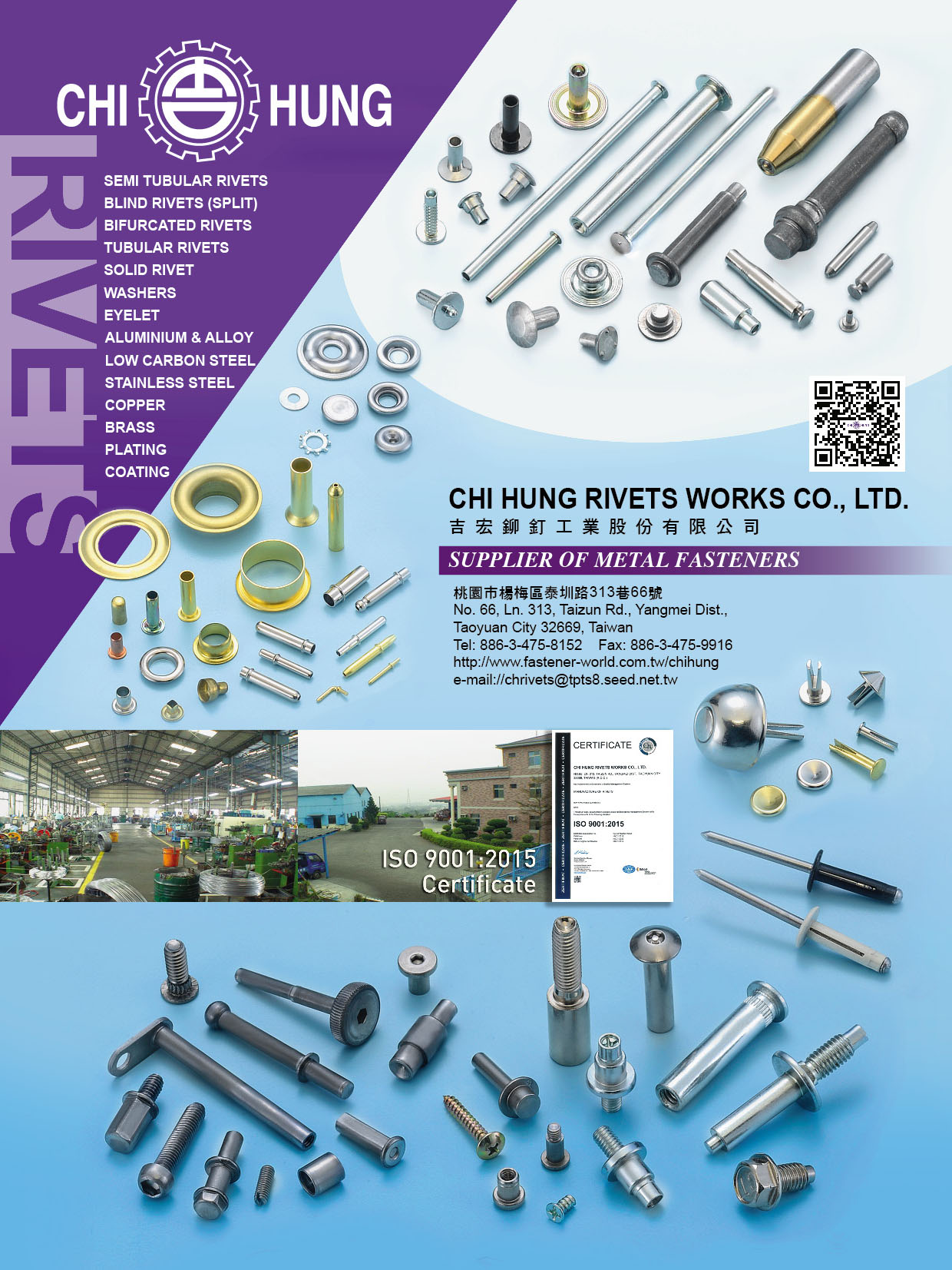 CHI HUNG RIVETS WORKS CO., LTD. _Online Catalogues