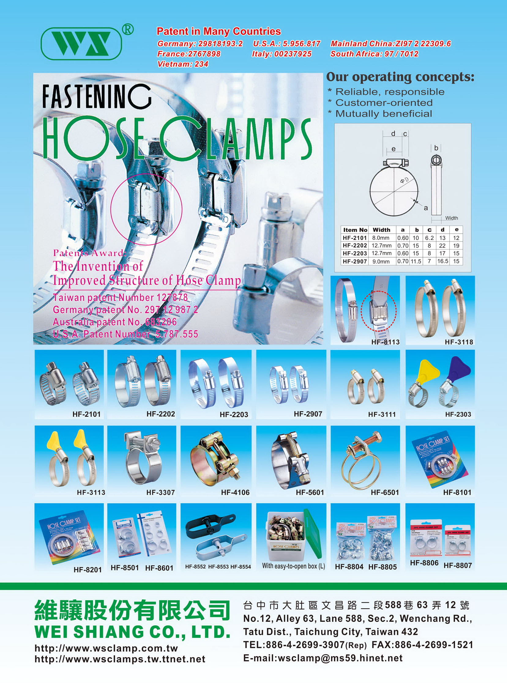WEI SHIANG CO., LTD._Online Catalogues