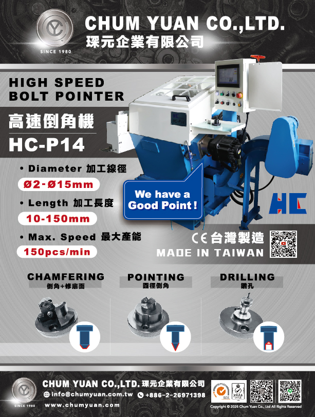 CHUM YUAN CO., LTD._Online Catalogues