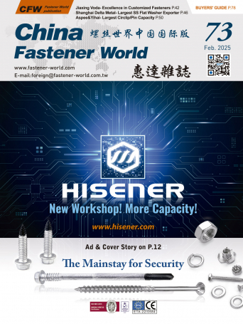 China Fastener World73