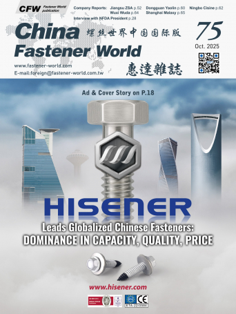 China Fastener World75