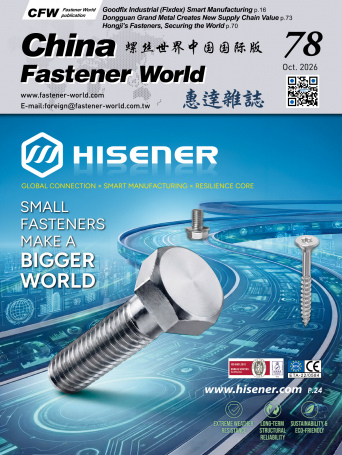 China Fastener World78