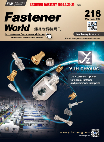 Fastener World218
