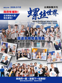 Fastener World Mandarin Version_218