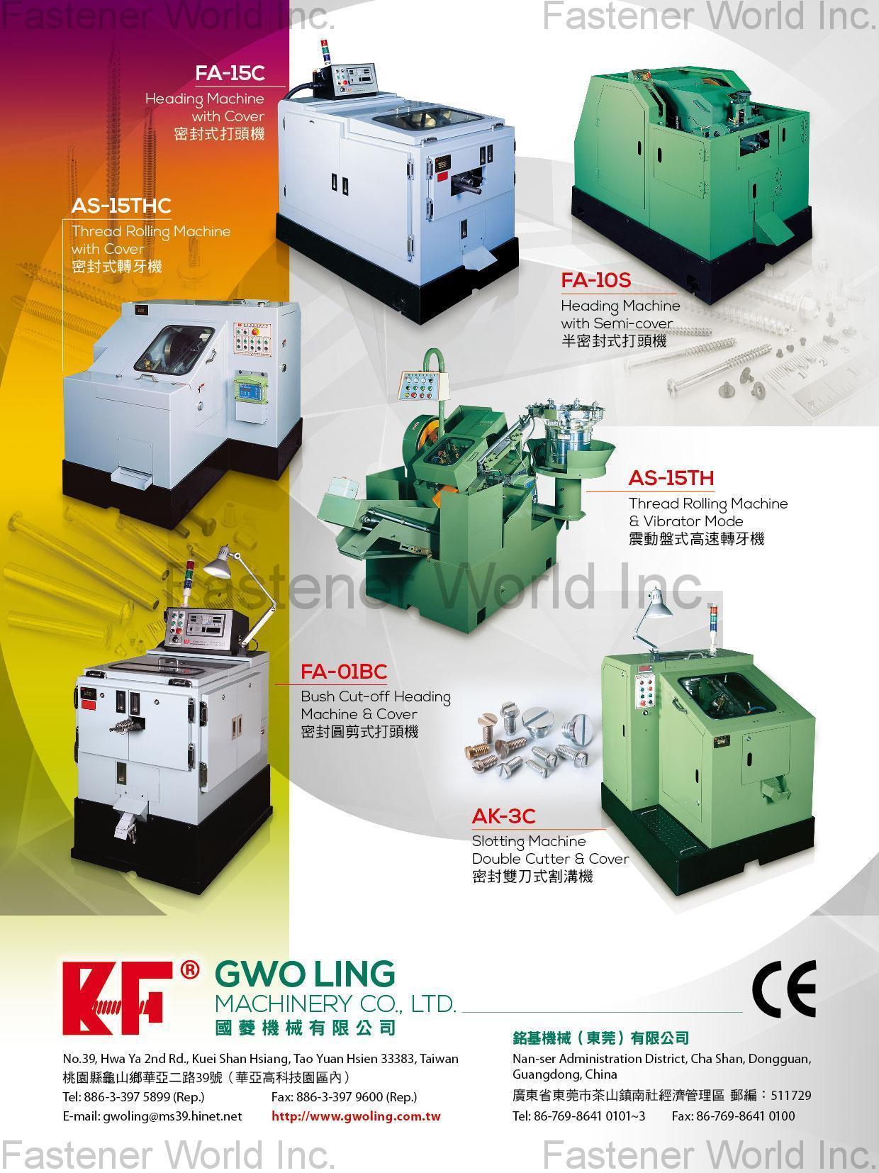 GWO LING MACHINERY CO., LTD.  , FA-15C Heading Machine with Cover AS-15THC Thread Rolling Machine with Cover FA-10S Heading Machine with Semi-cover AS-15TH Thread Rolling Machine & Vibrator Mode AK-3C Soltting Machine Double Cutter & Cover FA-01BC Bush Cut-off Heading Machine & Cover , Heading Machine