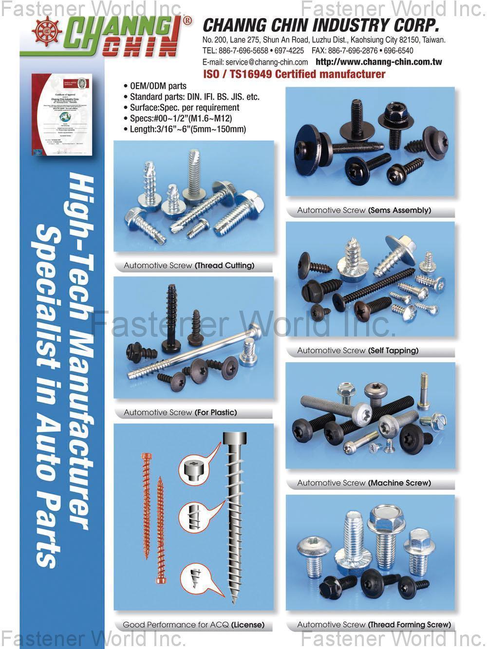 Automotive Screws