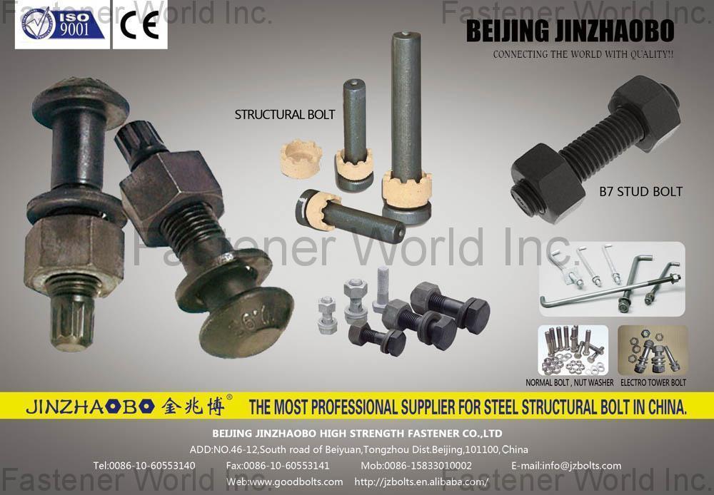 BEIJING JINZHAOBO HIGH STRENGTH FASTENER CO., LTD. , structure bolt, tension control bolt, welding stud, tower bolt, b7 stud bolt. , Structural Bolts
