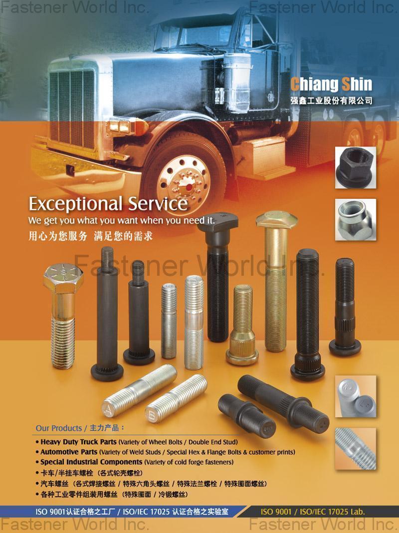 CHIANG SHIN FASTENERS INDUSTRIES LTD.  , Heavy Duty Truck Parts / Automotive Parts / Special Industrial Components , Automotive & Motorcycle Special Screws / Bolts