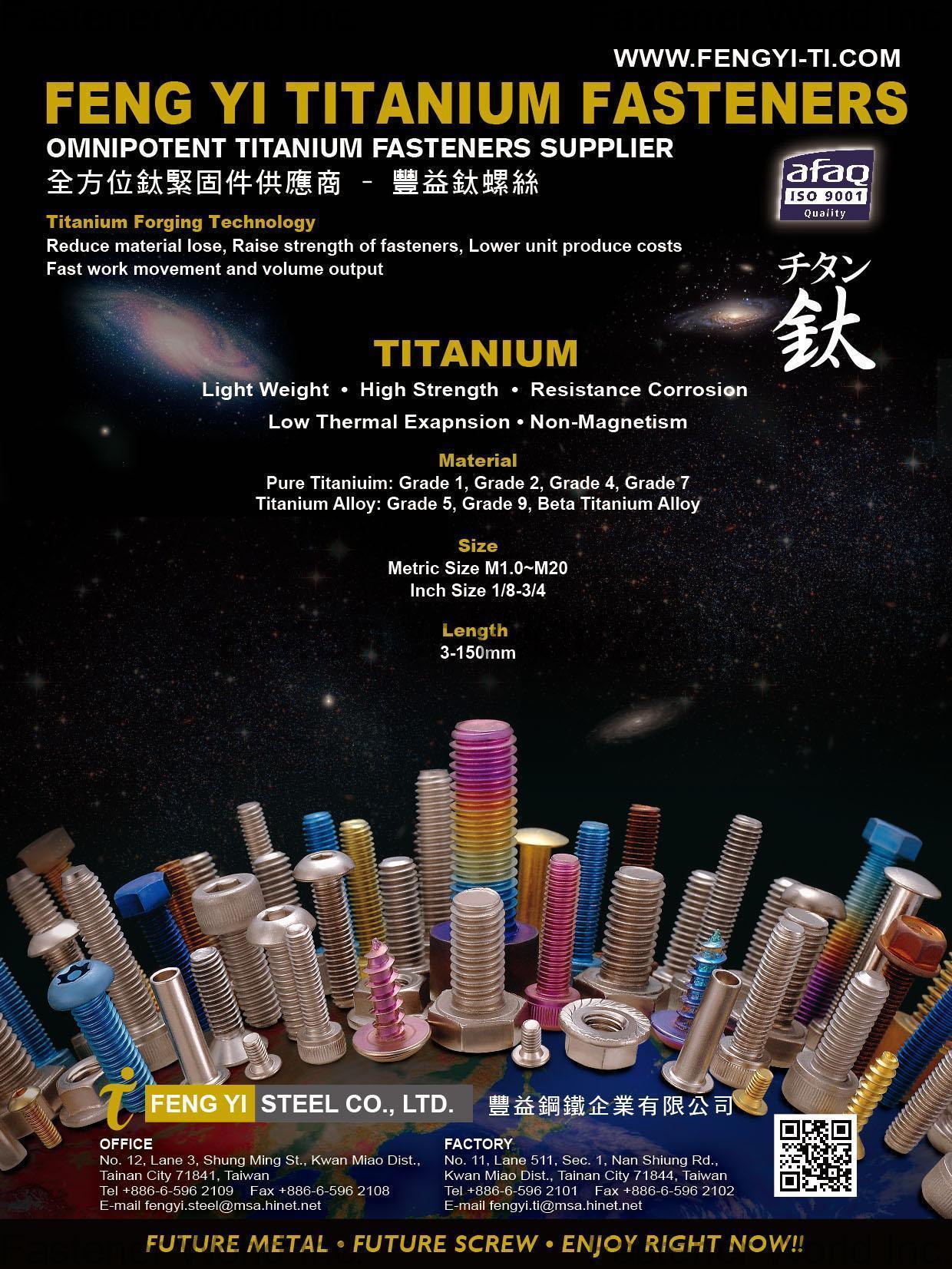 FENG YI TITANIUM FASTENERS (FENG YI STEEL CO., LTD.) , Titanium Screws , Titanium Screws