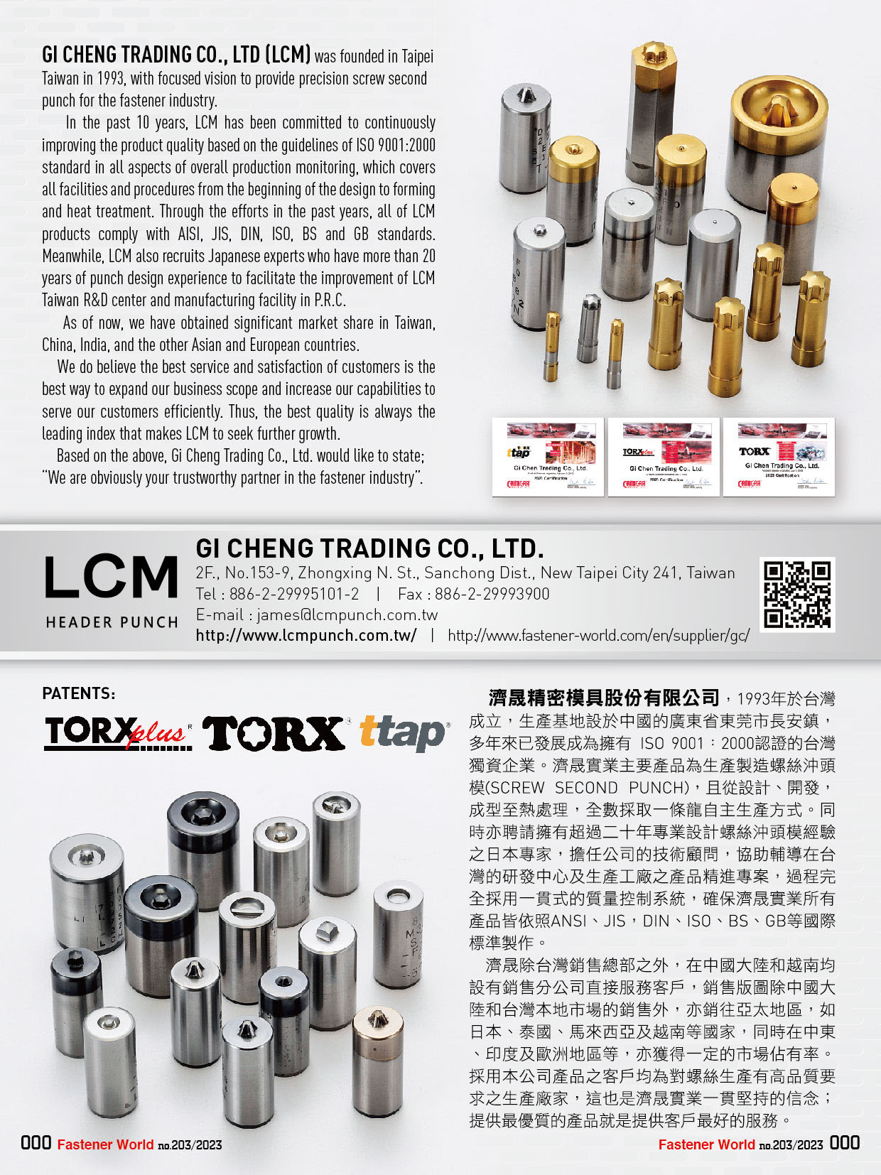 GI CHENG TRADING CO., LTD. , Precision Screw Second Punch , Multi-die Punches