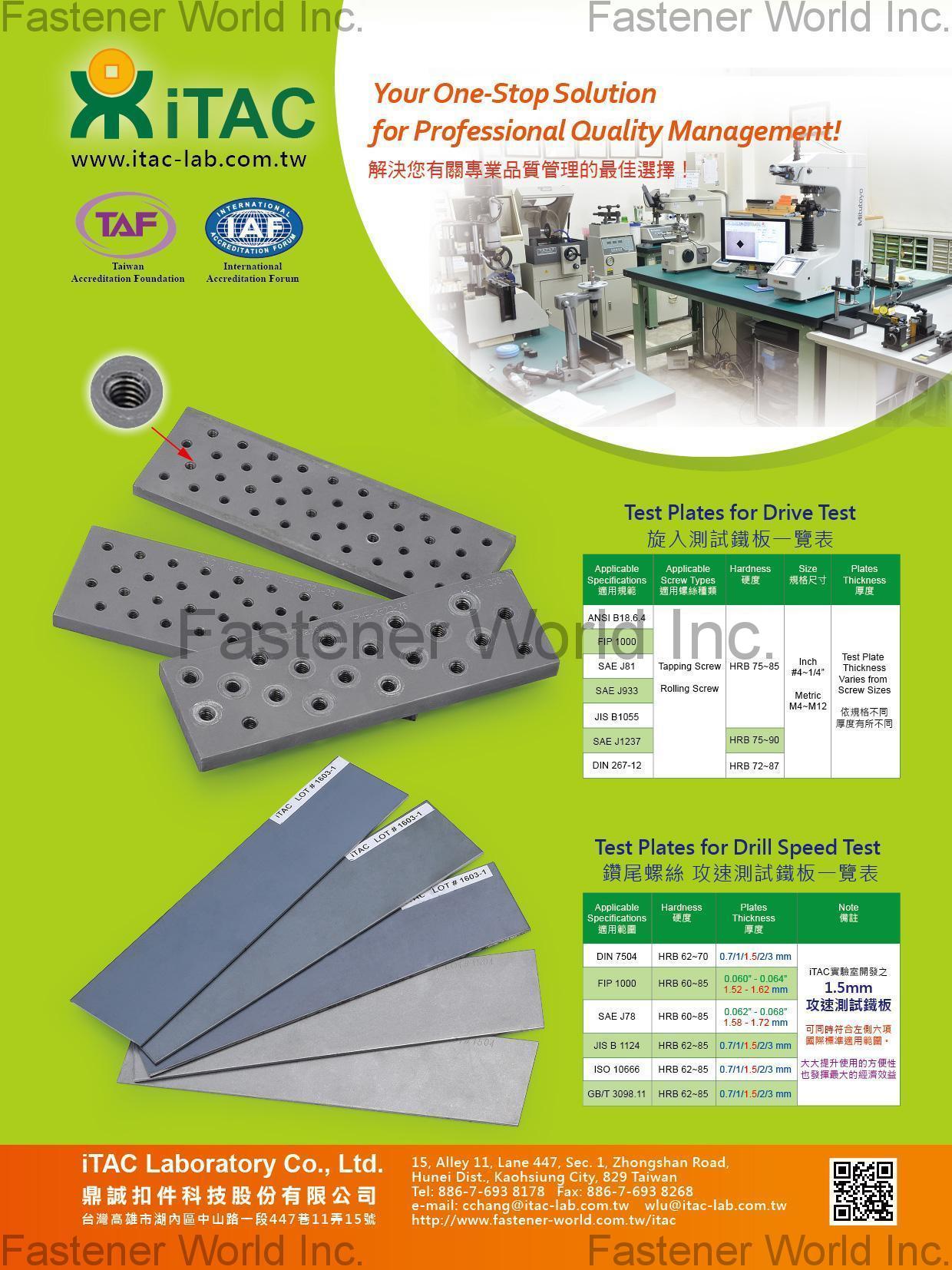 iTAC Laboratory Co., Ltd. , One-Stop Solution for Professional Quality Management , Spec Inspection