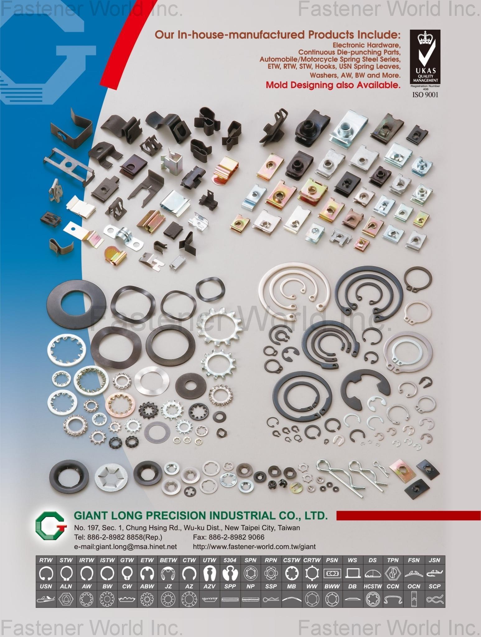 SHOU LONG PRECISION INDUSTRIAL CO., LTD. (GIANT LONG) , Sems Washers,Small Washers,Special Washers,Toothed Washers,Square Washers,Vibration Dampening Washers,Washers,Galvanized Washers,Zinc Washers, , Steel Washers