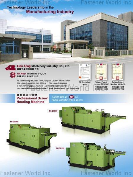 LIAN TENG MACHINERY INDUSTRY CO., LTD.  , Screw Heading Machine , Heading Machine