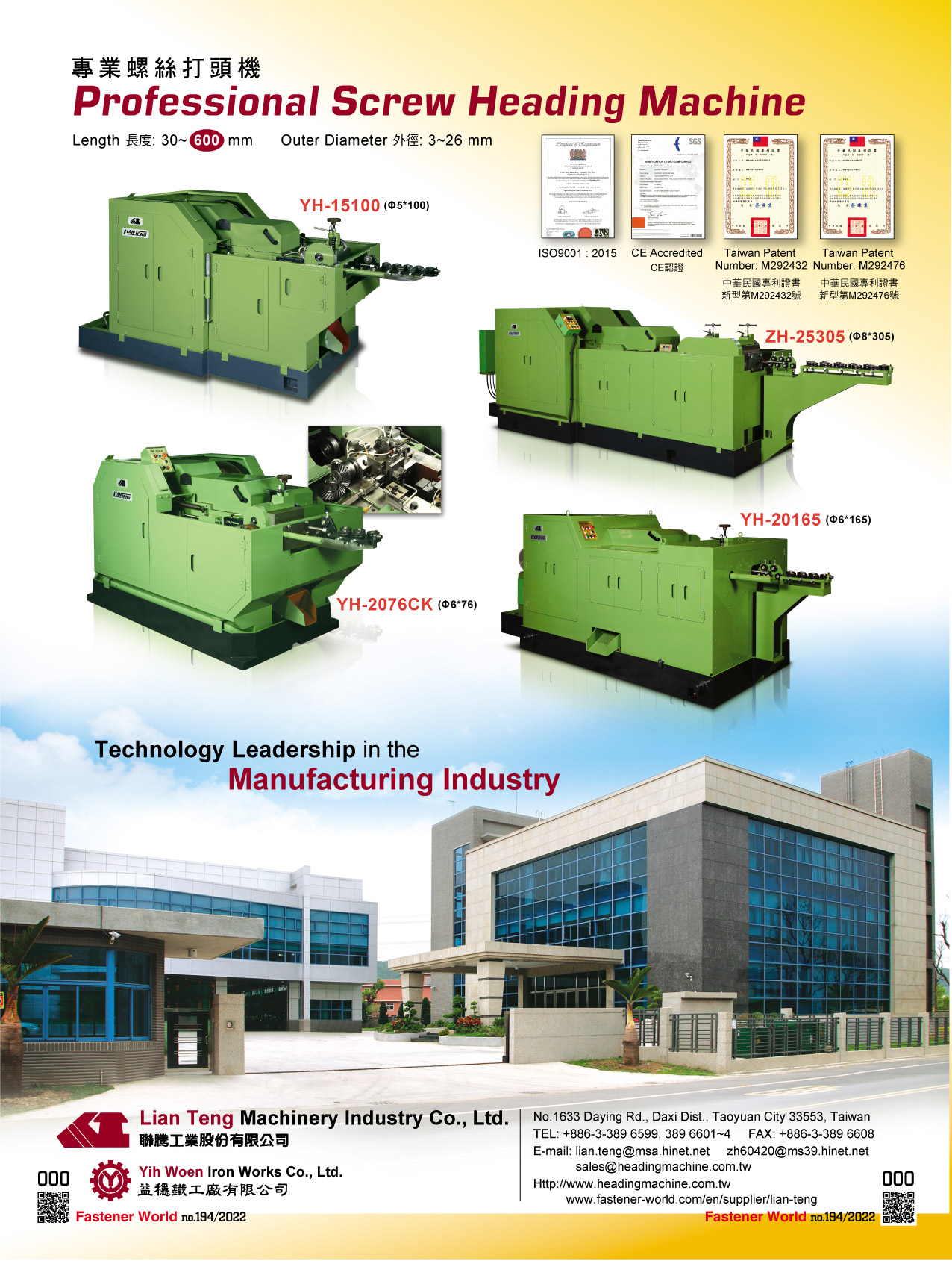 LIAN TENG MACHINERY INDUSTRY CO., LTD.  , Screw Heading Machine , Heading Machine