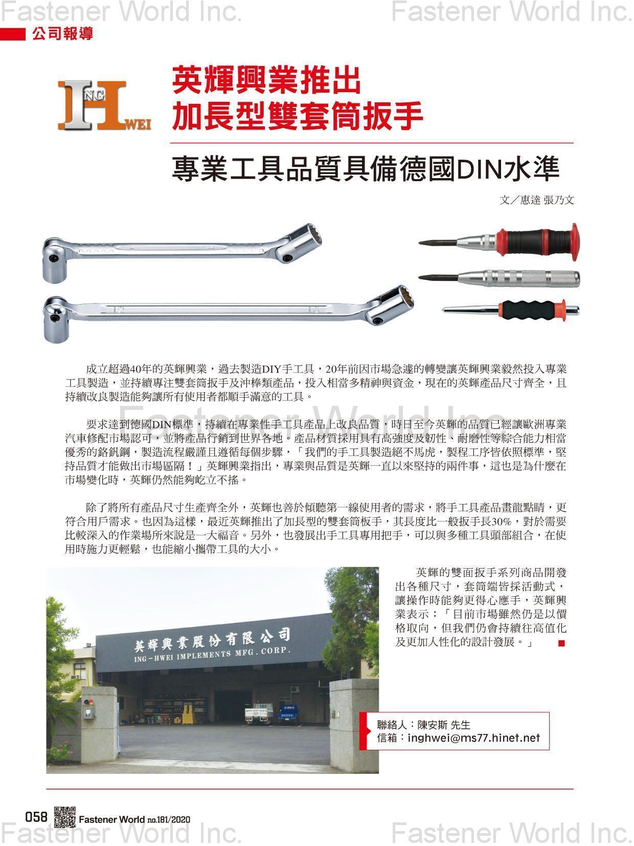 ING-HWEI IMPLEMENTS MFG. CORP. , SOCKET WRENCH_HEAVY DUTYOFFSET RING WRENCH_ AUTO CENTER PUNCH_ PUNCH AND CHISEL_ FLARE NUT WRENCH_ BASIN WRENCH_ MULTI WRENCH_ SPARK PLUG TOOL_ TAICHUNG CITY, TAIWAN_ ING-HWEI IMPLEMENTS MFG. CORP. Country of origin-Taiwan , Socket Wrench Sets & Sockets