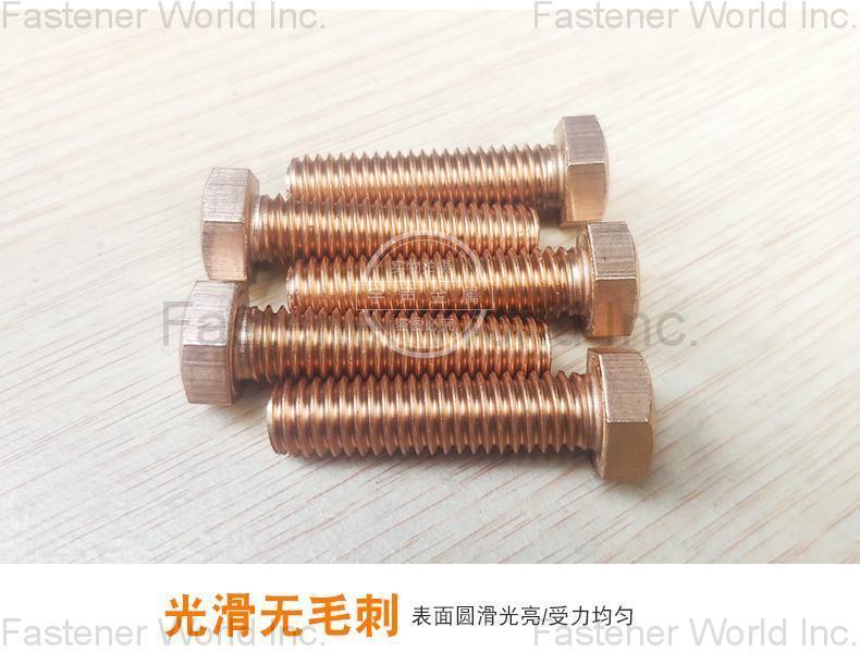 YUSHUNG METAL PRODUCTS CO., LTD. , Copper screws bronze screws Silicon Bronze Hex Cap Screws