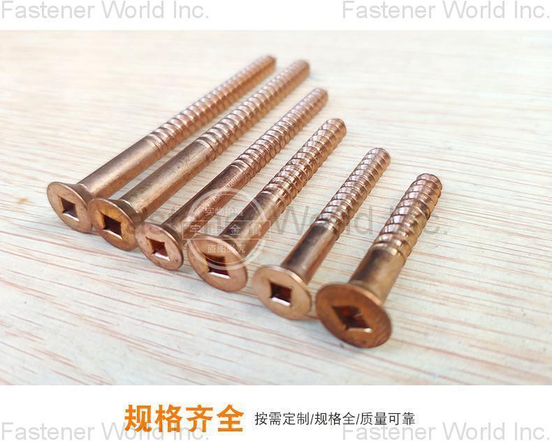YUSHUNG METAL PRODUCTS CO., LTD. , Copper screws silicon bronze flat head square drive wood screws