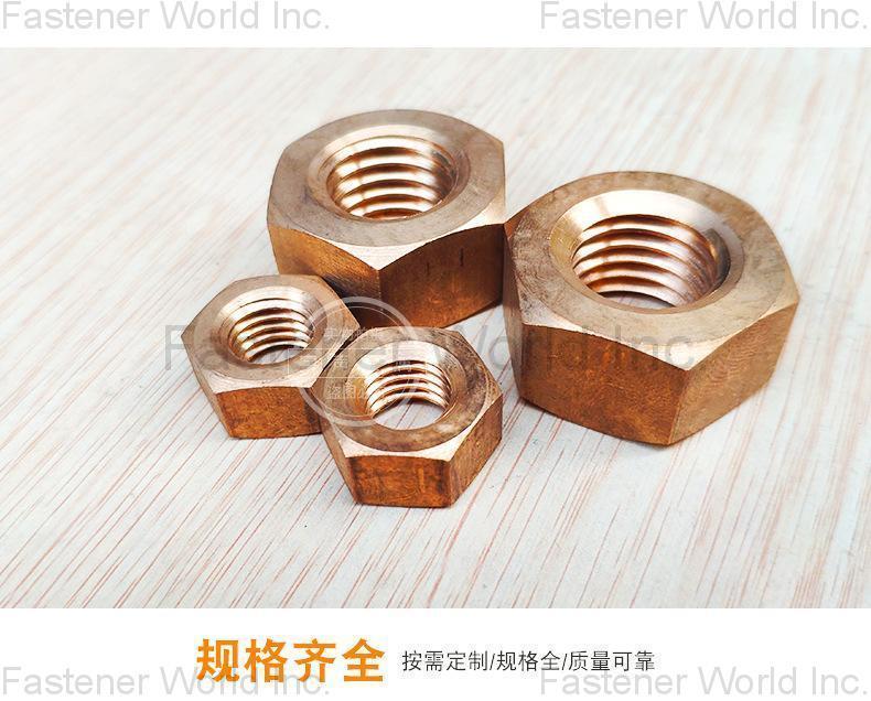 重庆宇声有色金属有限公司 , C83600磷锡铅锌铜六角螺母