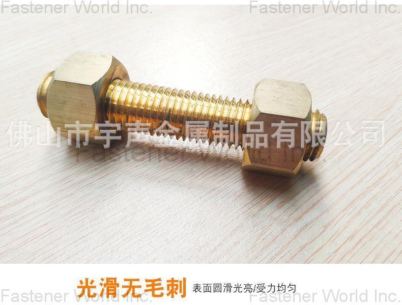 Chongqing Yushung Non-Ferrous Metals Co., Ltd. , Copper bolts C63000 aluminium bronze studbolt with heavy hex nut