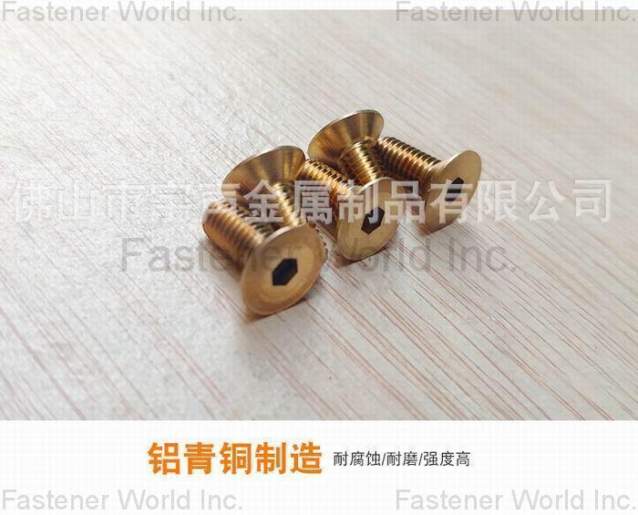 YUSHUNG METAL PRODUCTS CO., LTD. , Copper screw C63000 flat socket cap screws