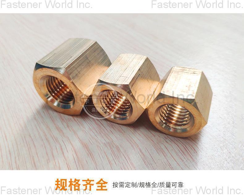 YUSHUNG METAL PRODUCTS CO., LTD. , Copper nuts aluminium bronze coupling hex nuts 