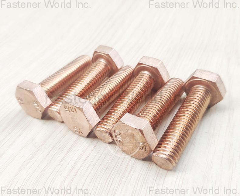 YUSHUNG METAL PRODUCTS CO., LTD. , Copper bolts Cu5 CuNiSi bronze bolts